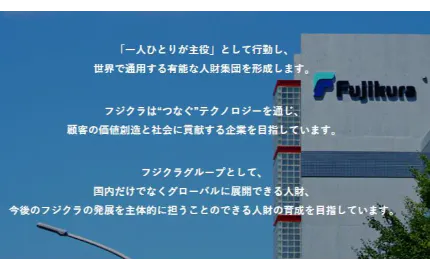 充実した人財育成制度！