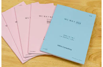 私たちの歩む道を示す< MC WAY >は、「社会との約束」。 同じ価値観を共有する「チームコンサルティング」の根源です。