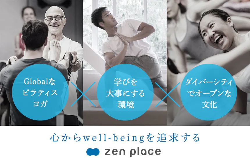【ヘルスケア×DX×Global】他社にないユニークな事業展開!