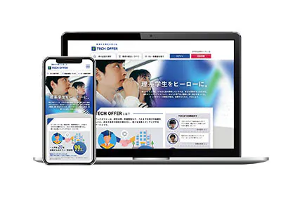 就活の方程式を変える。