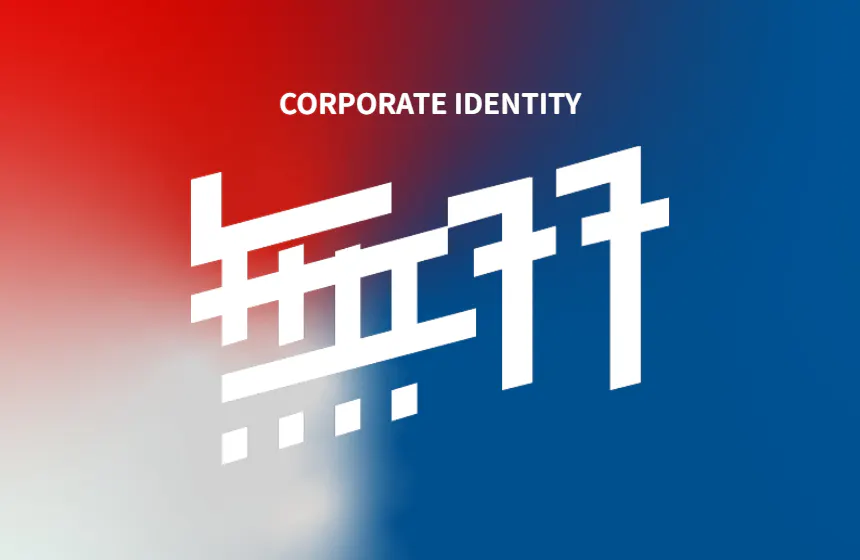 いま世の中にない会社、唯一無二の存在”無双”