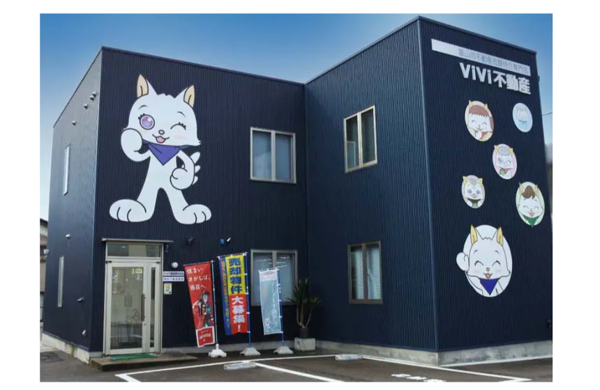 富山市内のマンション売買仲介No.1
