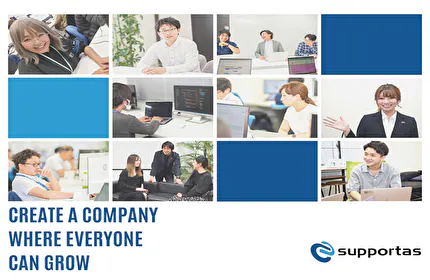 みんなで成長できる会社を創る