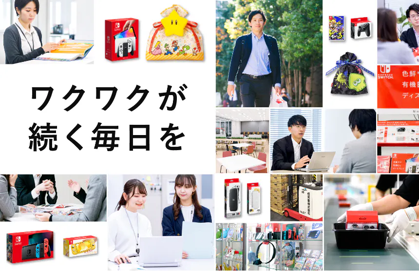 はじめてゲームで遊んだときのこと、 覚えていますか?