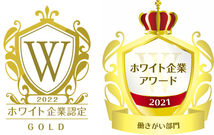 新卒社員3年後定着率100%!働きやすい環境作りに注力