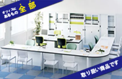 エンジニアから営業まで、様々な業務に携わることができます◎自身の意欲・能力次第で様々なキャリアアップも目指せます！