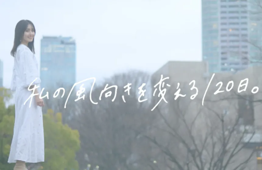 アフロスアカデミー