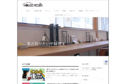自社メディアサイトの開設