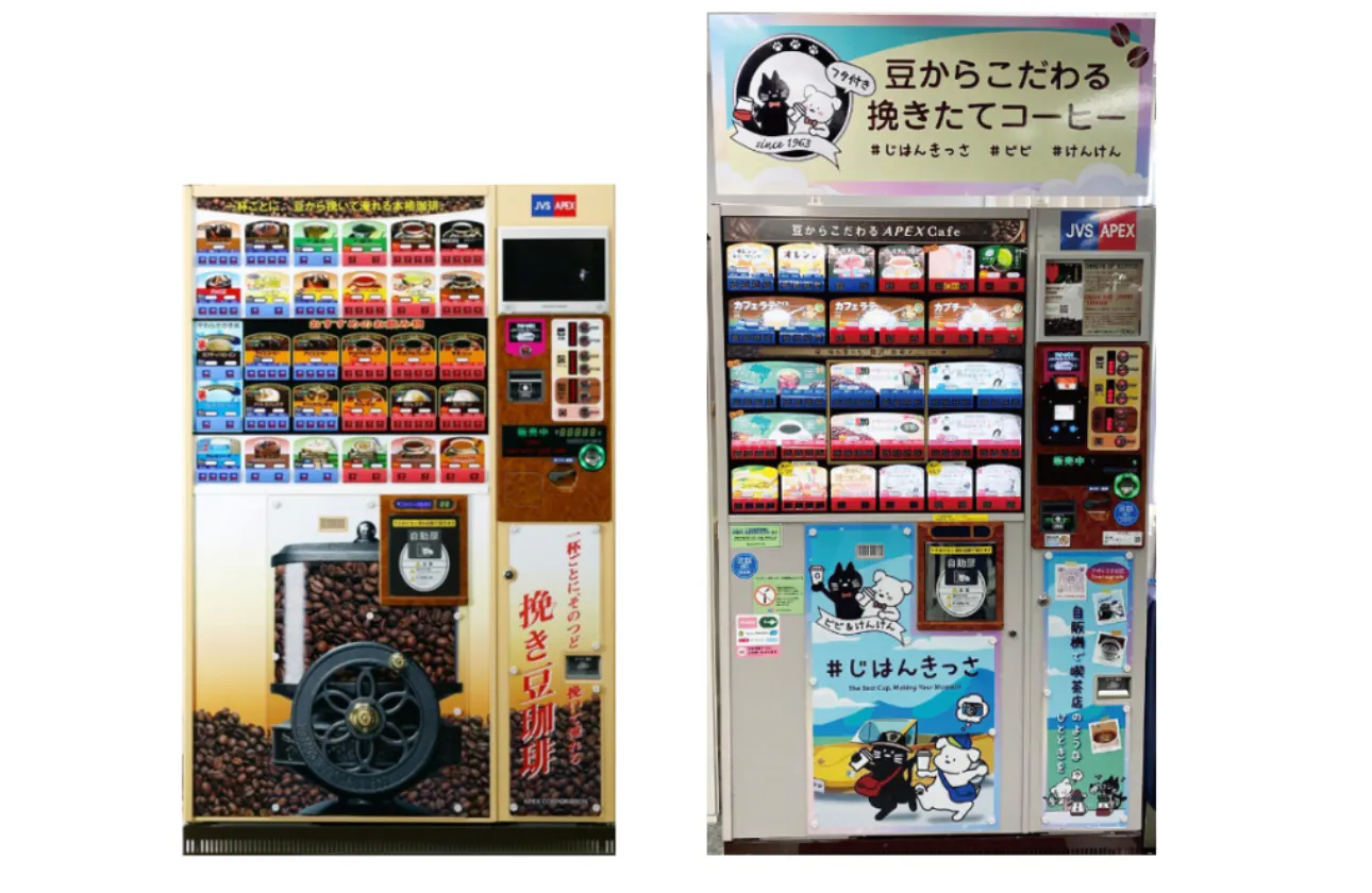 紙カップ式自動販売機業界の最大手に位置付けています!