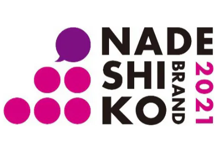 「なでしこ銘柄」に5年連続で選定