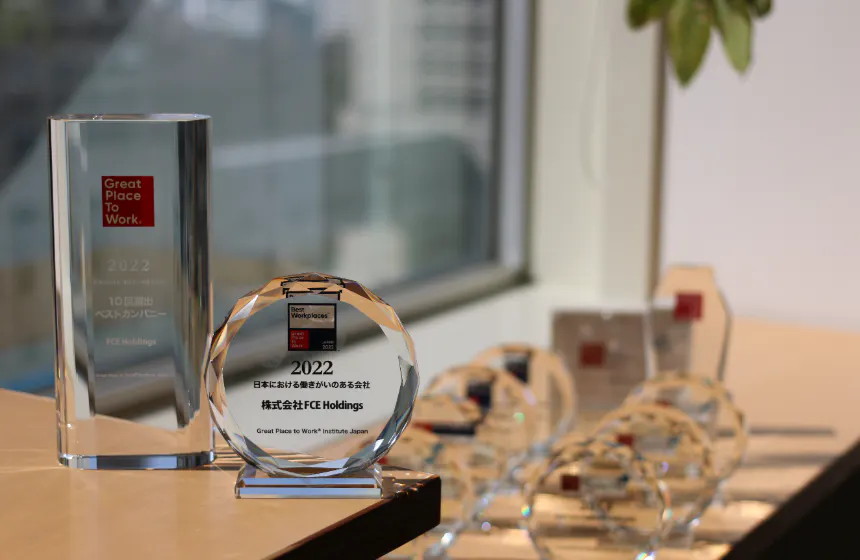 【AWARD】