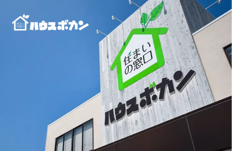様々な「売りたい」「買いたい」に応え人と住まいの架け橋に