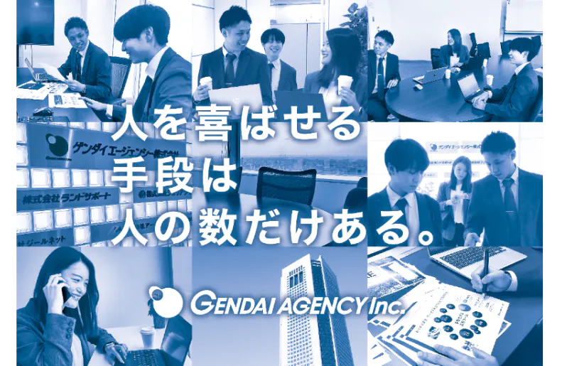 「お客様も消費者も仲間も、人を喜ばせる手段は人の数だけある。」