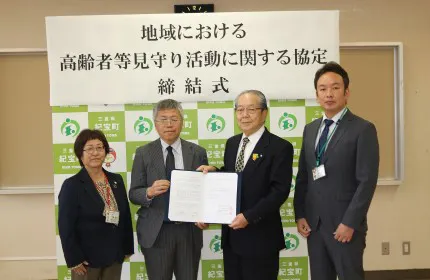 社会の貢献する大小の取り組みを行っています!