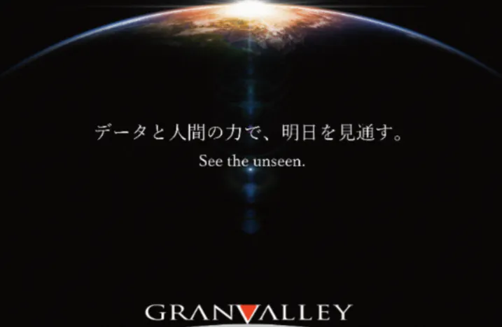 新卒のみなさんへ