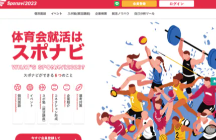 スポーツの価値を社会というフィールドへ