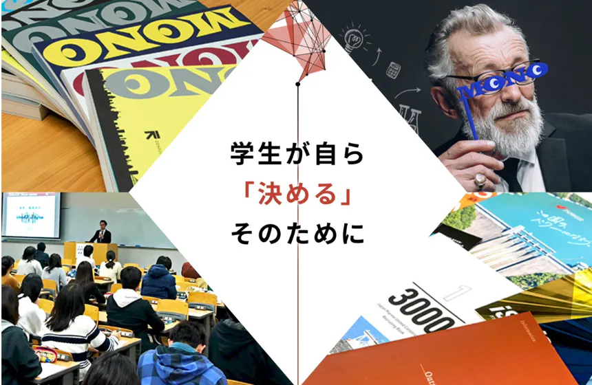 当社の事業内容