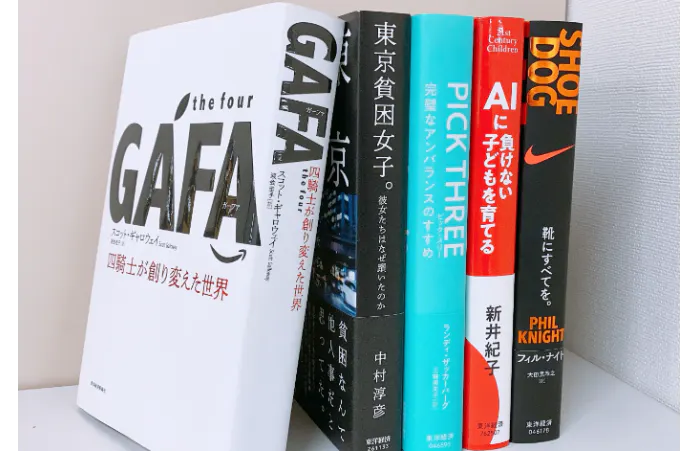 未来へのヒントとなるような書籍を刊行