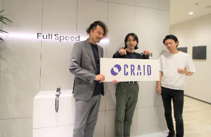 【実績】売上増収300%の成長が止まらないベンチャー企業