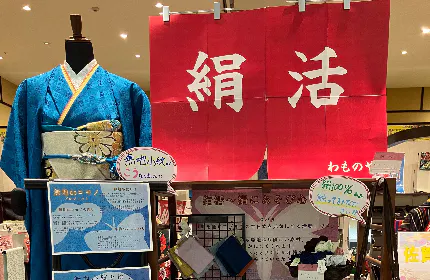 「自主経営」自ら考え、実行していく　自分たちの小さな会社づくり　