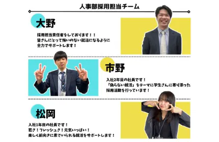 学生さんが素敵な”素”の部分を出してくれるよう、肩ひじ張らない雰囲気作りを心がけています!