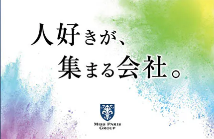 【社会人基礎力と専門知識を身に付ける】