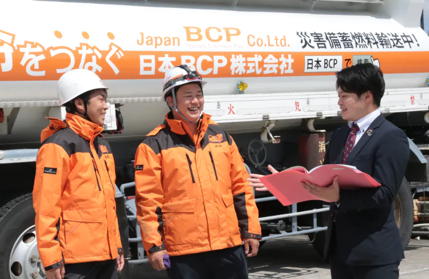 事業内容