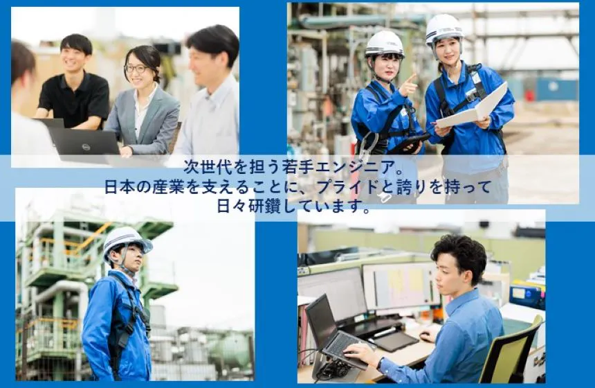 次世代を担う、若手エンジニアが絶賛活躍中!