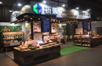 展示会を通じて異業種開拓