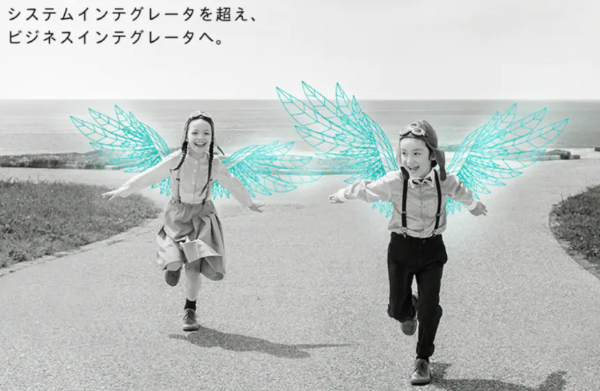 未来を創る、わたしが造る。
