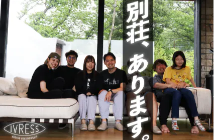 充実した社内研修・福利厚生・手当