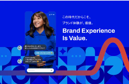 人とテクノロジーで情報を紡ぎ日常にワクワクを