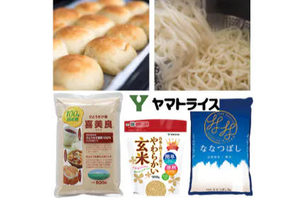 食に欠かせない!米・小麦粉・砂糖で全国トップクラスのシェア!