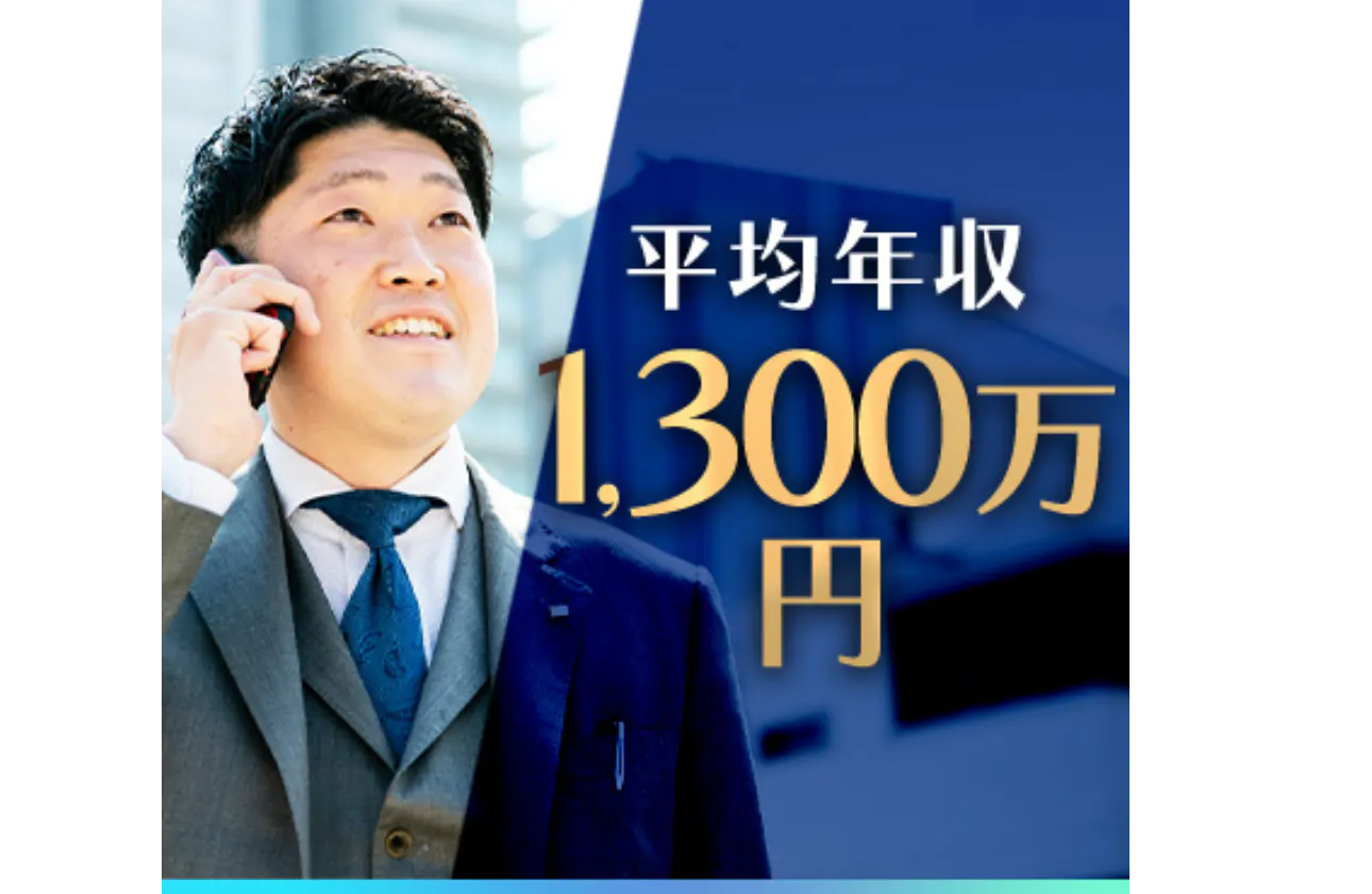 最短ルートで成長できる 熱いフィールドがここにはあります。