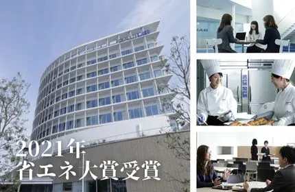 本社が省エネ大賞受賞ってほんと?