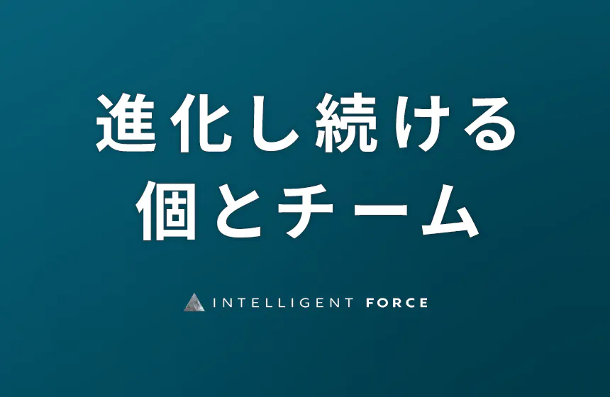 企業理念