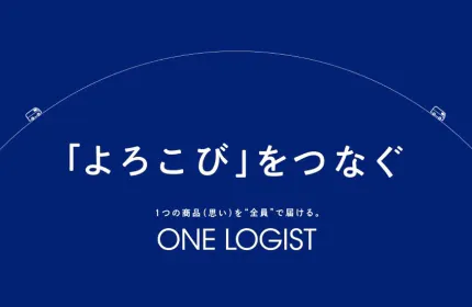 仲間にも「よろこび」を。