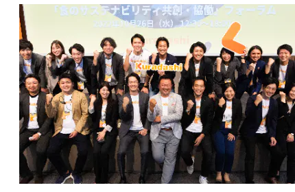 2023年も「食のサステナビリティ共創・協働フォーラム」は食品ロス削減月間の10月26日に開催いたします。