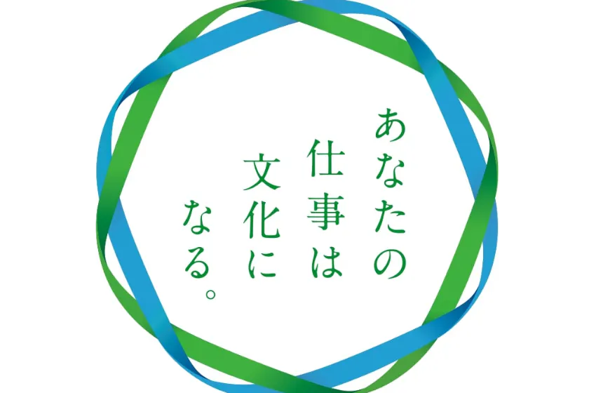 日本の文化を、世界に発信する会社。