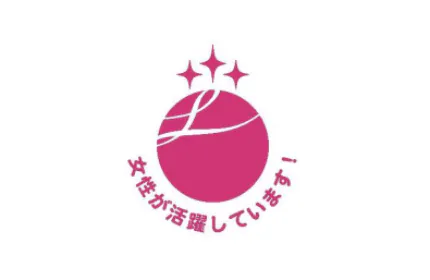 女性活躍