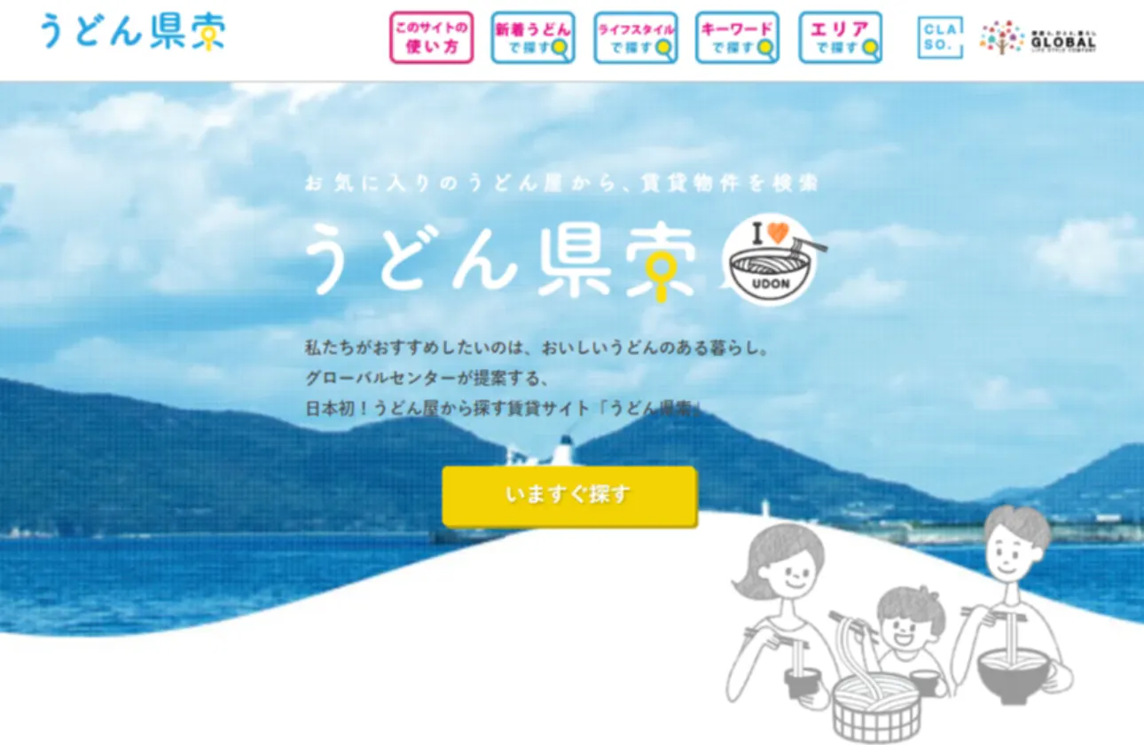 独自の取り組みなど