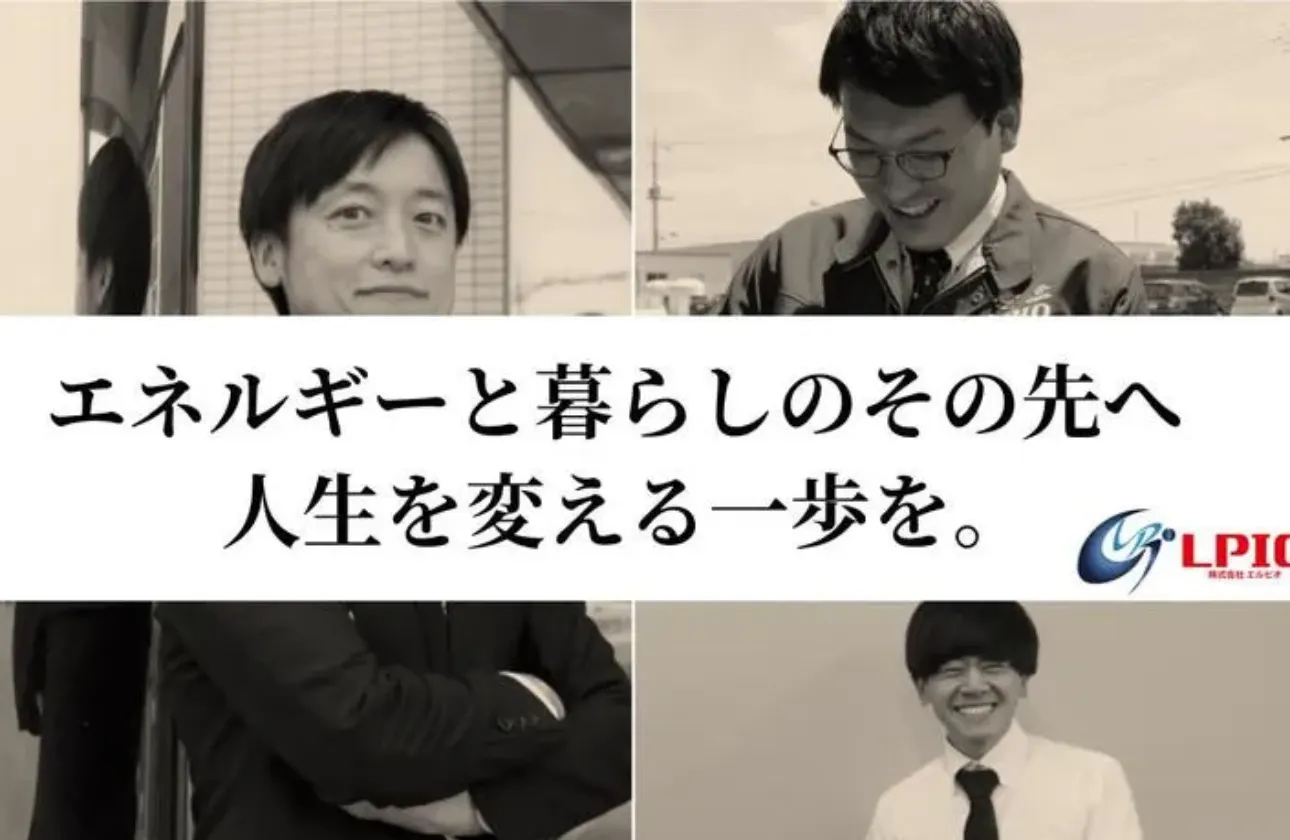 #地域密着#社会貢献~生活に欠かすことの出来ないインフラを支える仕事