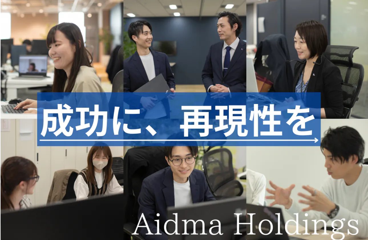 事業内容