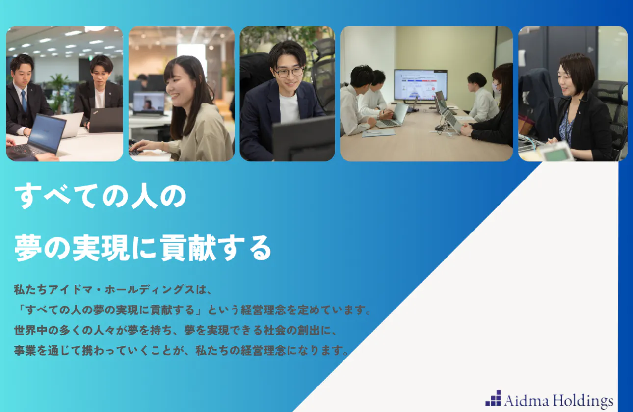 経営理念