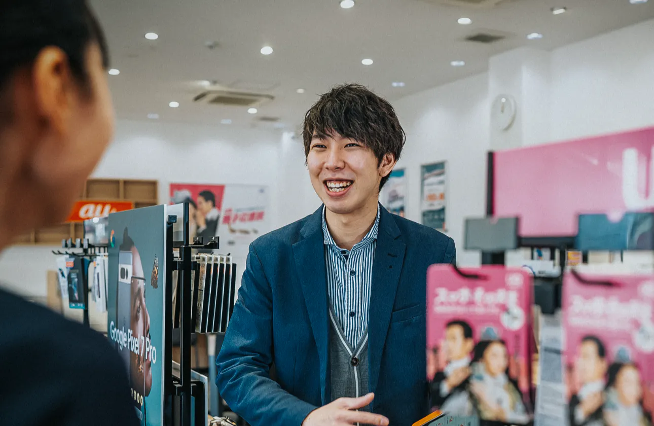 私たちの仕事は、携帯の販売ではない!お客様の快適な生活を提供しています。