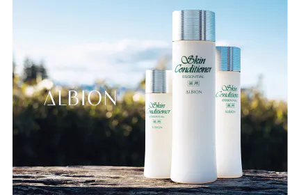 薬用スキンコンディショナーエッセンシャルN、通称『スキコン』の名で知られるロングセラー化粧水は、アルビオンを代表する商品のひとつ。