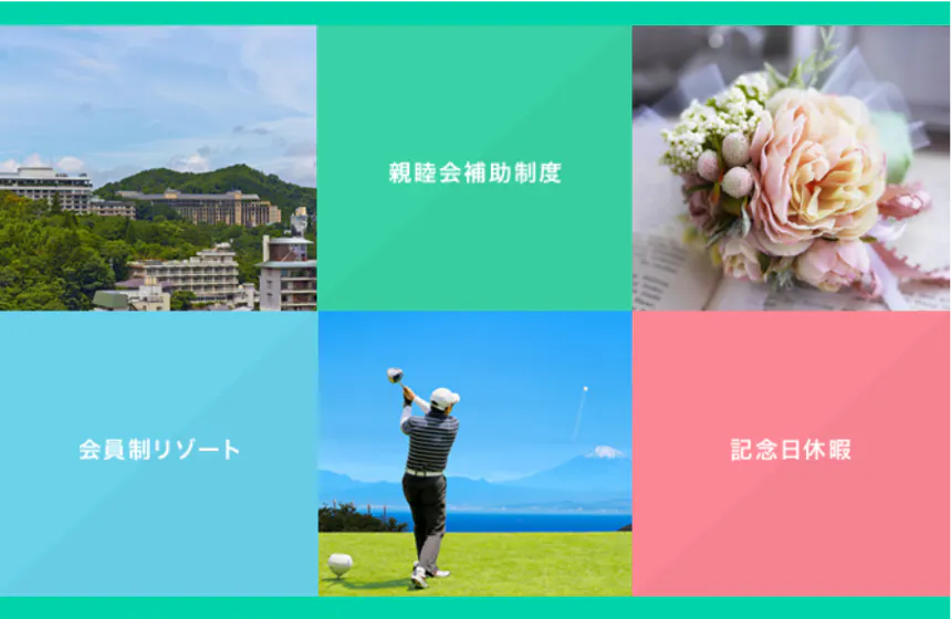 ワークライフバランスを重視した働き方が可能です!
