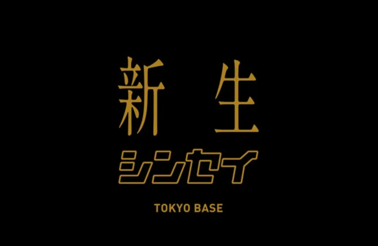 ~初任給30万円→40万円へ~ 日本一のファッション企業を目指すために