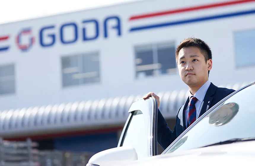 若手にチャンスを与える会社、ゴウダ。