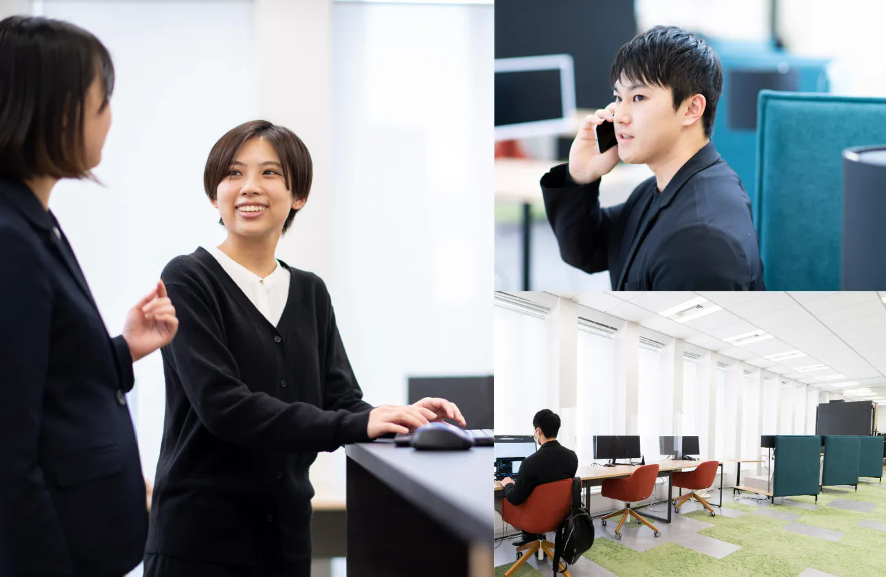 快適と安心を守る会社